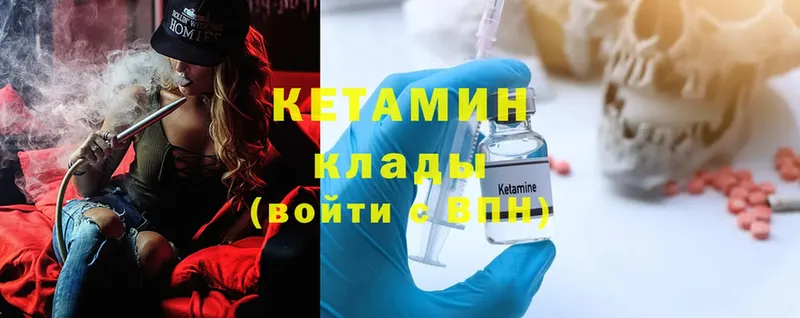 Кетамин ketamine  наркошоп  Дорогобуж 