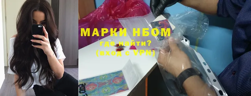 hydra   Дорогобуж  Марки 25I-NBOMe 1,8мг 